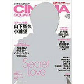 CINEMA SQUARE Vol.66 HINODE MOOK 【ムック】