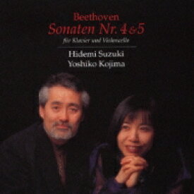 Beethoven ベートーヴェン / Cello Sonata.4, 5: 鈴木秀美(Vc)小島芳子(Fp) 【CD】