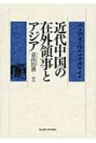 楽天市場】青山治世の通販 