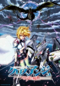 楽天市場 ヴィヴィアン Tvアニメ アニメ Dvd Cd Dvdの通販