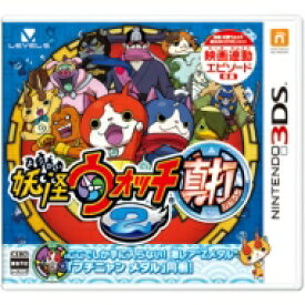 楽天市場 ニンテンドー 3ds ソフト 知育の通販