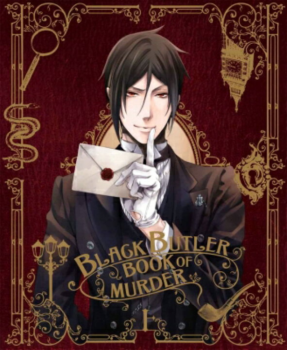 楽天市場 送料無料 黒執事 Book Of Murder 上巻 完全生産限定版 Blu Ray Disc Hmv Books Online 1号店