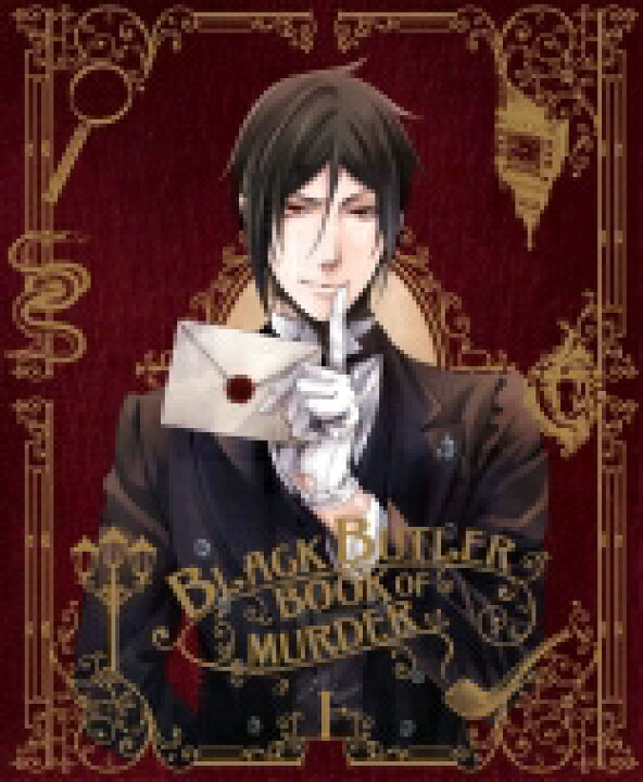 楽天市場 送料無料 黒執事 Book Of Murder 上巻 完全生産限定版 Dvd Hmv Books Online 1号店