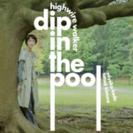 dip in the pool / HIGHWIRE WALKER 【CD】