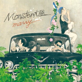 MONSTER大陸 / marry 【CD】