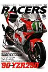 Racers Vol.30 サンエイムック 【ムック】