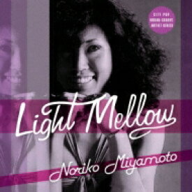 Mimi (宮本典子) ミミ / Light Mellow 宮本典子 【CD】