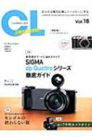 カメラ・ライフ Vol.18 玄光社mook 【ムック】