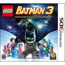 ニンテンドー3DSソフト / LEGO(R) バットマン3 ザ・ゲーム ゴッサムから宇宙へ 【GAME】