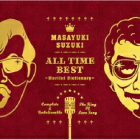 鈴木雅之 スズキマサユキ / ALL TIME BEST ～Martini Dictionary～ 【CD】