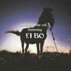 Libo / Healing Asia Vol 3 【CD】