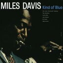 Miles Davis マイルスデイビス / Kind Of Blue (180グラム重量盤) 【LP】