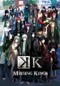 劇場版 K MISSING KINGS 【通常版】 【BLU-RAY DISC】