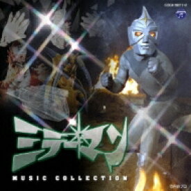ミラーマン COMPLETE MUSIC COLLECTION 【CD】