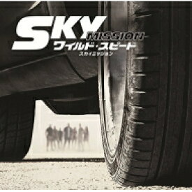 ワイルド スピード Sky Mission / ワイルド・スピード スカイミッション 【CD】