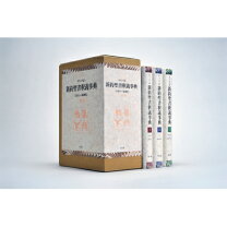 楽天市場】ギリシア語新約聖書釈義事典の通販