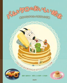 楽天市場 て ぶ ケロの通販