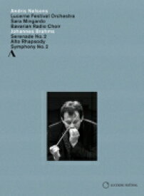 Brahms ブラームス / 交響曲第2番、アルト・ラプソディ、セレナード第2番　アンドリス・ネルソンス＆ルツェルン祝祭管弦楽団、サラ・ミンガルド、バイエルン放送合唱団 【DVD】