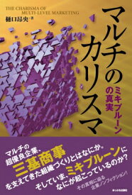 楽天市場 ミキプルーン マルチの通販