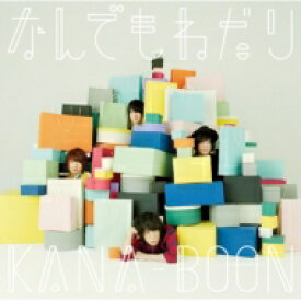楽天市場 Kana Boon ないものねだり Cdの通販 楽天市場 Kana Boon ないものねだり Cdの通販