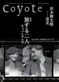 楽天市場 赤井美月 本 雑誌 コミック の通販
