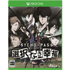 Game Soft (Xbox Series) / PSYCHO-PASS サイコパス 選択無き幸福 【GAME】