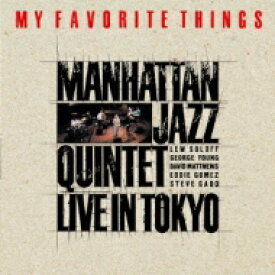 MANHATTAN JAZZ QUINTET マンハッタンジャズクインテット / My Favorite Things 【CD】