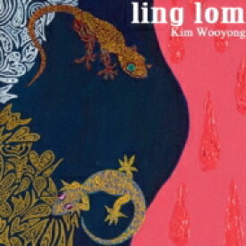 金佑龍 (キムウリョン) / ling lom 【CD】