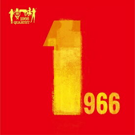 1966カルテット / ベスト・オブ・1966カルテット（＋DVD） 【CD】