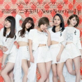 楽天市場 ポッシボーの通販