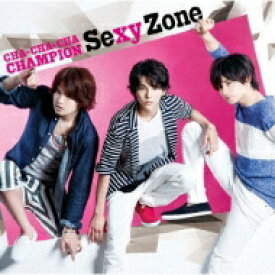 楽天市場 チャチャチャチャンピオン Sexyzone Cdの通販