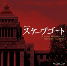 ドラマW「スケープゴート」オリジナル・サウンドトラック 【CD】