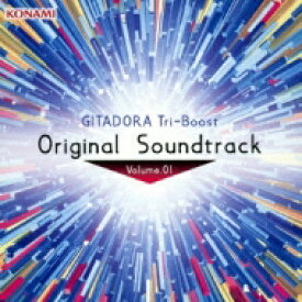 GITADORA Tri-boost Original Soundtrack vol.1 【CD】