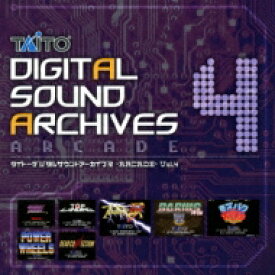 タイトーデジタルサウンドアーカイブス -ARCADE- Vol.4 【CD】