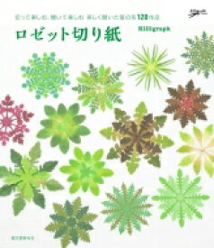 楽天市場 ディズニー 切り絵 ふせんの通販
