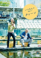 バイきんぐ単独ライブ クィーン DVD 【SALE／79%OFF】 人気沸騰ブラドン
