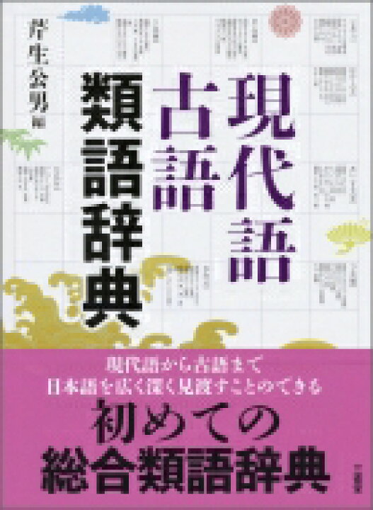 創造 フロント 疑問に思う ポスター 類語 なので 精査する 無視できる 創造 フロント 疑問に思う ポスター 類語 なので 精査する 無視できる