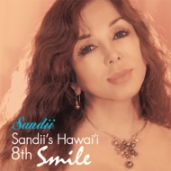  サンディー (Sandii)   Sandii's Hawai'i 8th 〜smile〜  