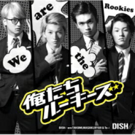 DISH// / 俺たちルーキーズ 【CD Maxi】