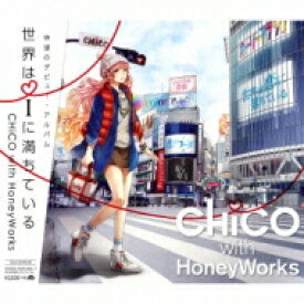 CHiCO with HoneyWorks / 待望のデビュー・アルバム 《＋ライトノベル》【初回生産限定盤】 【CD】