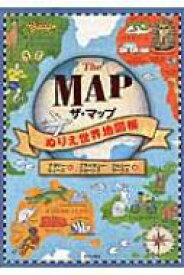楽天市場 旅するディズニー塗り絵 世界はひとつの通販 楽天市場 旅するディズニー塗り絵 世界はひとつの通販