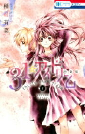 楽天市場 黄瀬 涼太 キャラソン 歌詞の通販