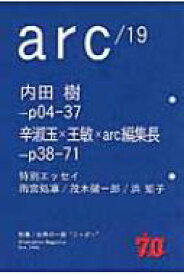 Arc Alternative Magazine / 19 / 東郷禮子 【本】