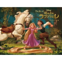 楽天市場】ディズニー tangled（塔の上のラプンツェル ）の通販 