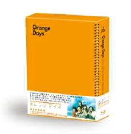オレンジデイズ Blu-ray BOX 【BLU-RAY DISC】