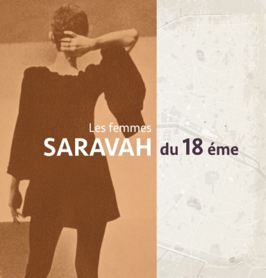 パリ18区 サラヴァの女たち トレンド 国内正規品 CD