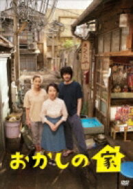 おかしの家 DVD-BOX 【DVD】