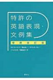 楽天市場 中古市場 ローランド Roland 英語 語学学習 語学 学習参考書 本 雑誌 コミックの通販
