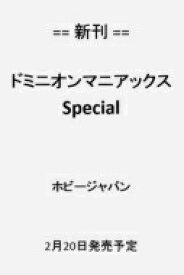 楽天市場 ドミニオン 冒険の通販 楽天市場 ドミニオン 冒険の通販