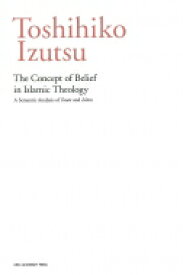The Concept Of Belief In Islamic Theology : A Semantic Analysis Of &amp; Iman And Islam / 井筒俊彦 【本】